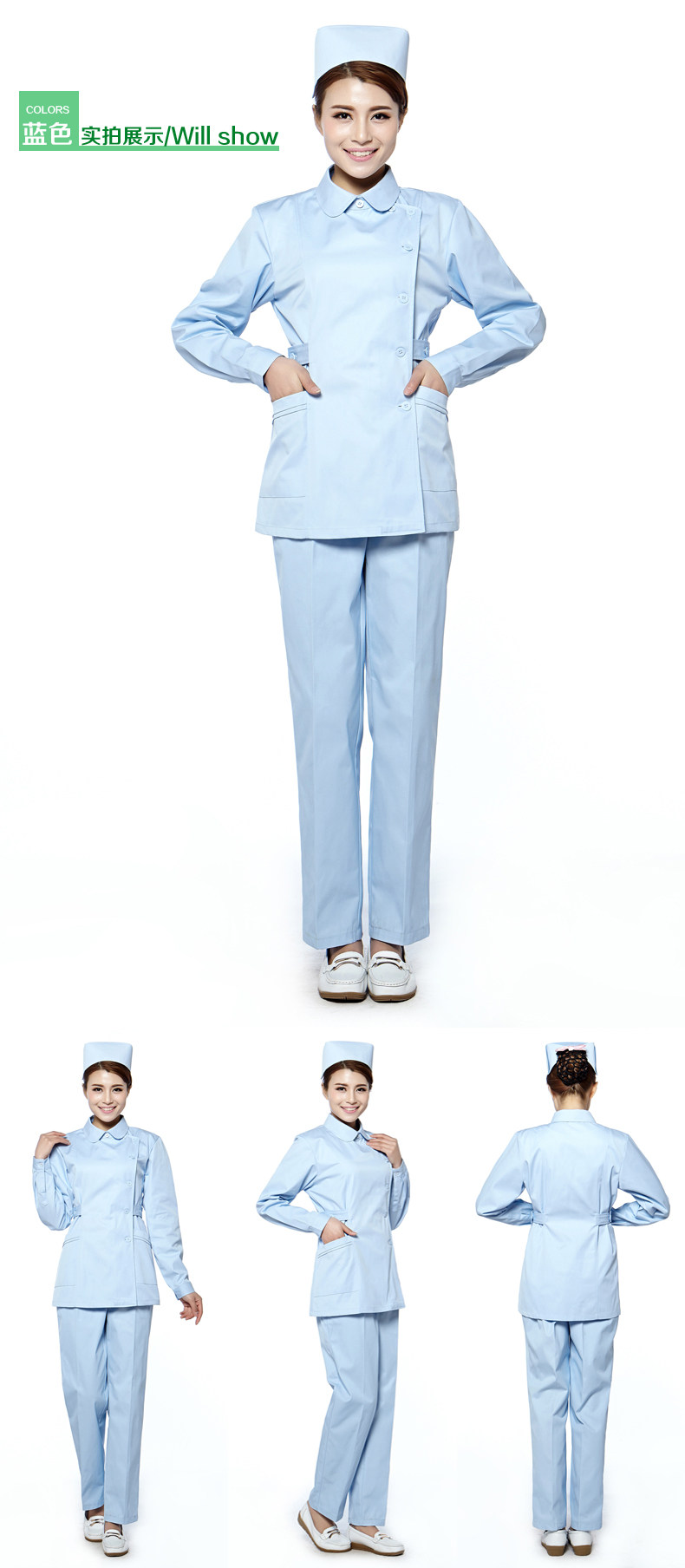 Uniforme infirmière - Ref 1858779 Image 6
