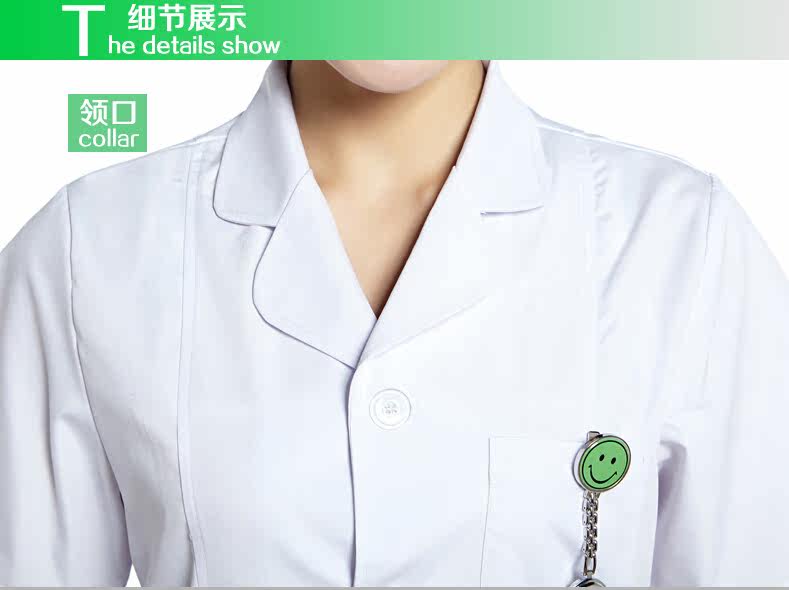 Tenue infirmière - Ref 1859346 Image 18