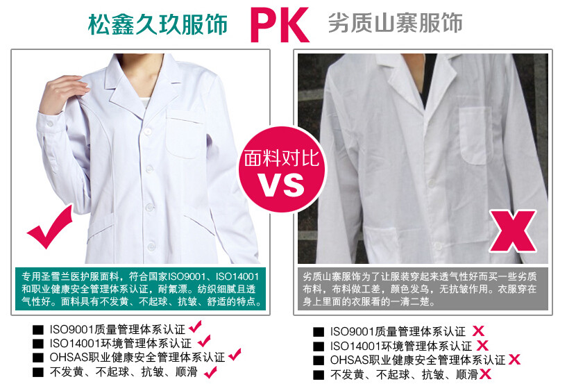 Tenue infirmière - Ref 1859346 Image 28