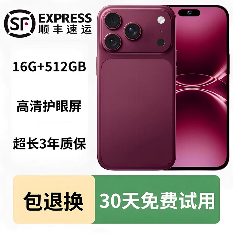 Brand New, Unopened 18Promax Mobile Phone, Genuine Official official store 5g Full Network Access, Cheap Student Backup Phone