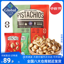 NUTHING seasoned pistachios (garlic flavor black pepper flavor) 600g non-fried 0 fat