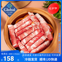 Sams Club Official Flagship Store Yanchi Tan Lamb Sliced ​​Lamb Rolls 908g Frozen Hot Pot Ingredients