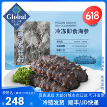 Sams山姆 冷冻即食海参 500g 会员店