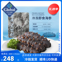 Sams山姆 冷冻即食海参 500g 会员店