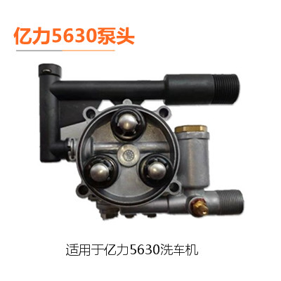 100 million Force washing machine Aftermarket Accessories Indenter Motor Spillover Valve Rotor 4 Series 5 Series Water Seal Swash Plate Ram