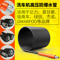Morgana Yang Zijeno car wash machine accessories High pressure outlet pipe Copper joint Foam pot water gun outlet extension pipe