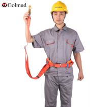 Golmud seat belt outdoor anti-fall high-altitude safety rope suit fence bar operation safety belt GM898