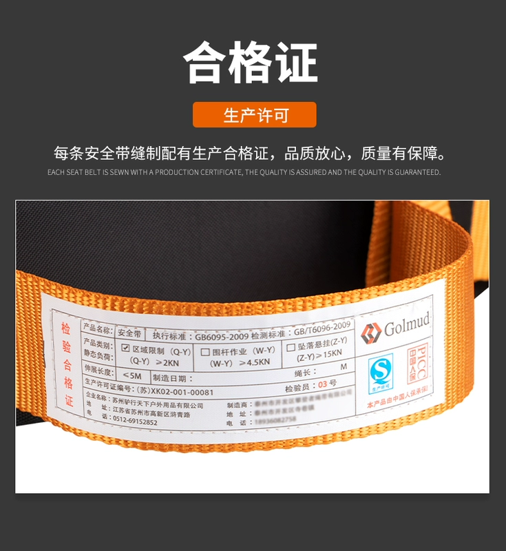 Đai an toàn năm điểm khi vận hành trên cao Đai an toàn toàn thân tiêu chuẩn quốc gia GM8086 xây dựng điều hòa không khí Dây an toàn móc đôi đai an toàn toàn thân