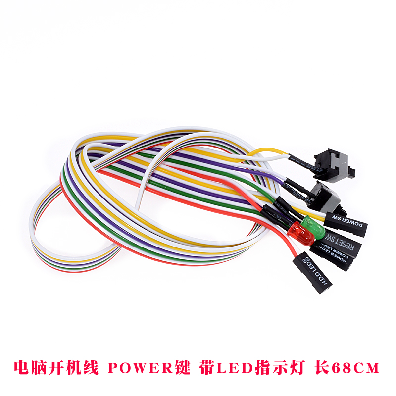 POWER Key RESET Connect Jumper Boot Line Button Host Shell Desktop Computer Computer Host Switch Line Restart Line