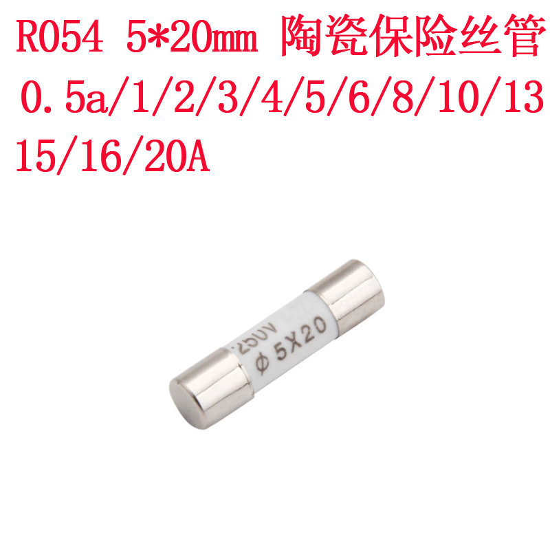 R054 fuse 5X20mm ceramic fuse 0 5A 1A 2A 3A 5A 6 10A16A 20A 250V