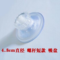 Plastic screw transparent vacuum glass suction cup 4 8cm diameter
