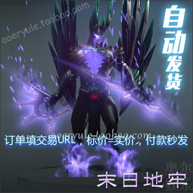 Dota2 Terrorblade Tb Colorful Arcana Exclusive Non-Collectible Item Prism Color Abyssal Horn*Apocalypse Dungeon Dota2 Terrorblade Tb Colorful Arcana Exclusive Non-Collectible Item Prism Color Abyssal Horn*Apocalypse Dungeon