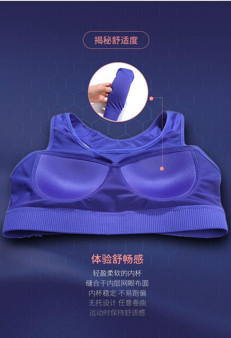 爱慕运动 中强度支撑网眼背心式文胸 图4