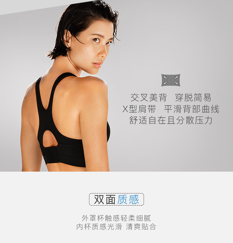 aimer sports 爱慕运动 高强度运动内衣背心式文胸 图4