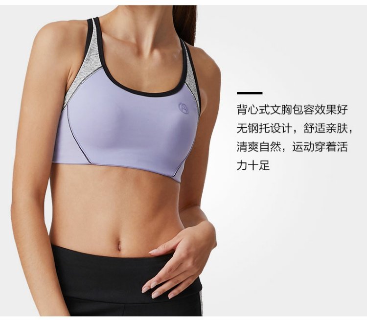 Amour thể thao đồ lót thể thao cường độ trung bình YOGA LADY khâu vest loại mỏng khuôn áo ngực AS116A72 - Đồ lót thể thao ao nguc the thao