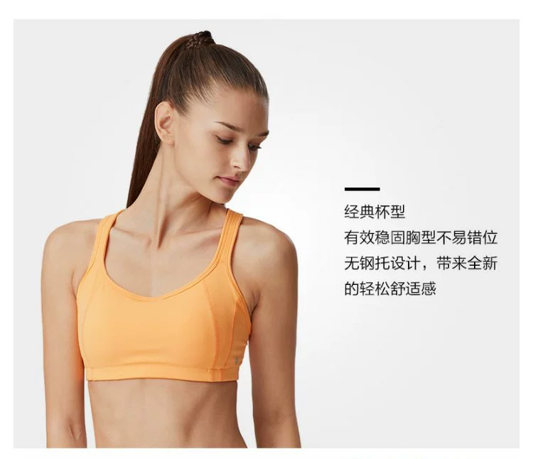 Amour thể thao vừa mạnh mẽ đồ lót thể thao mạnh mẽ vest mạnh loại vừa áo ngực dày AS116831