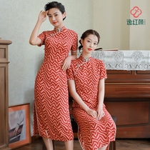 Yihongyan original old Shanghai Chinese style short-sleeved cheongsam retro modified version of the dress womens summer Changzhong long section