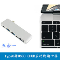 TypeC turn USB3 0HUB multifunction TF SD card reader supports PD charge macbook hub
