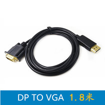DisplayPort TO VGA HD switching line DP TO VGA connecting line big DP to VGA 1 8 m