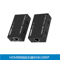 hdmi extender hdmi network cable extender 60 m 1080P HD signal HDMI to RJ45 single network cable