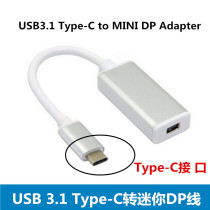 USB3 1 Type-C to MINI DP Adapter USB 3 1Type-C to MINI DP video cable