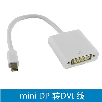 mini dp to dvi cable mini dp to dvi adapter line mini dp to dvi video converter