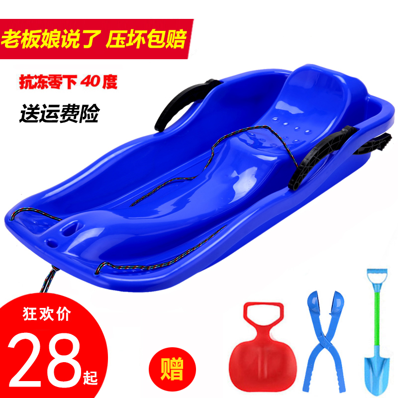 Thickened and wear-resistant adult children's skis skis skis grass skis grass skis sand skis