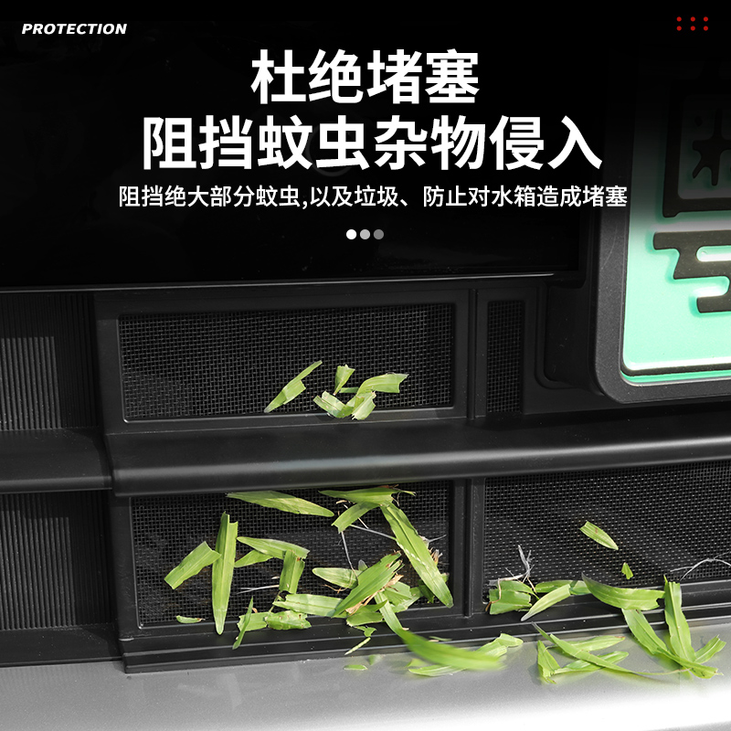 长城魏牌蓝山防虫网：智能座驾的贴心防护