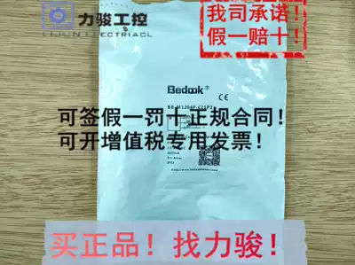 Biduke sensor UM18-T10N-C31S12-X fake one penalty ten price negotiable