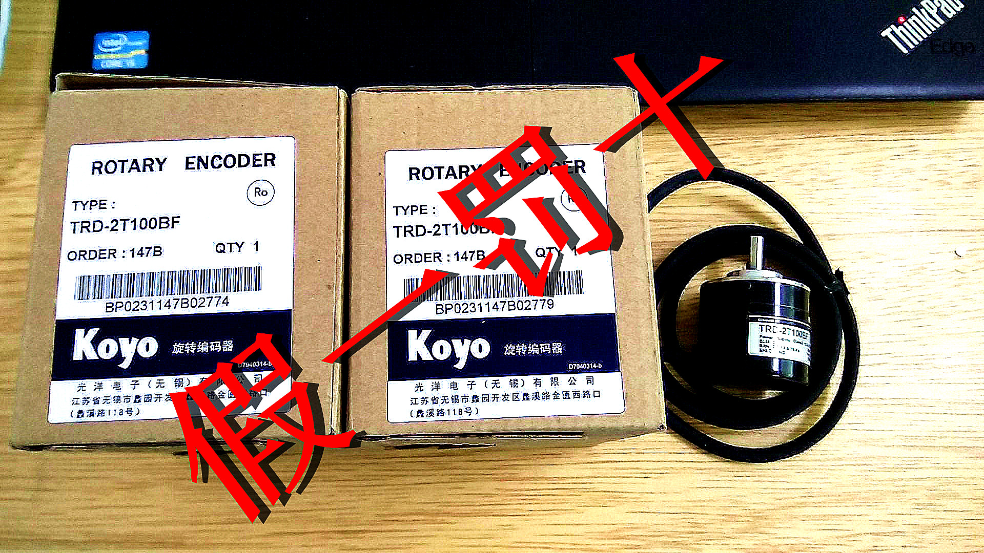 The encoder TRD-2T2100BF