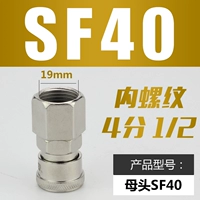 SF40