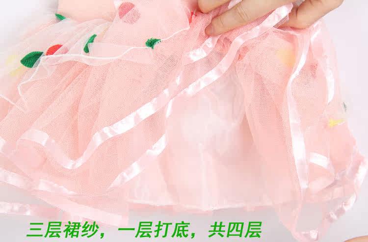 Jupe enfant - Ref 2050421 Image 40