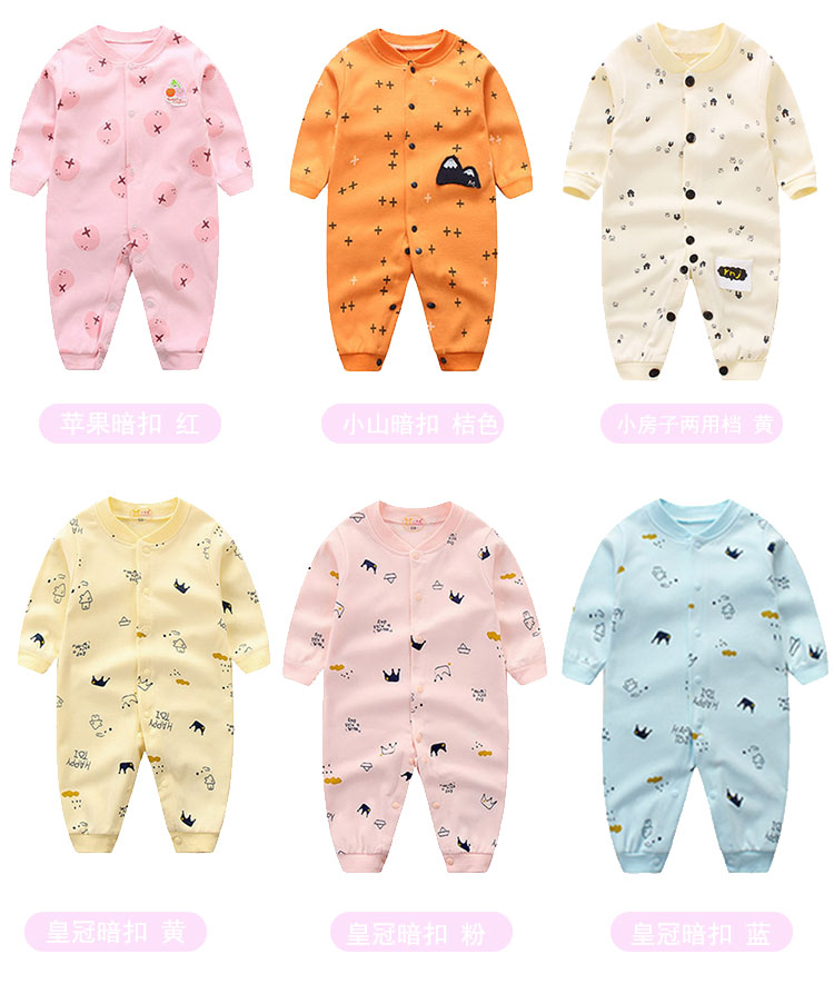 Quần áo trẻ em mùa xuân và mùa thu nữ quần áo trẻ em 0 cotton 6 tay áo dài 1 tuổi Quần áo sơ sinh nam 3 tháng mùa thu bodysuit bé trai 0-24 tháng