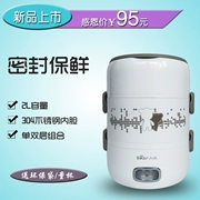 Bear DFH-S2353 hộp cơm trưa điện 3 nồi cơm điện mini 1-2 người 304 inox cắm điện