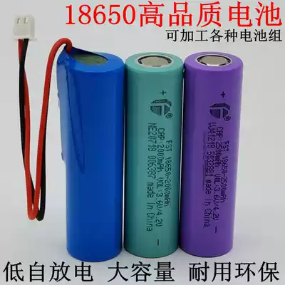 18650 rechargeable lithium battery pack 3 7V 7 2v smart trash can rechargeable battery strong flashlight