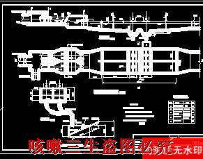 Fine grille and flat flow sand sink set up cad drawings Environmental dwg drawings