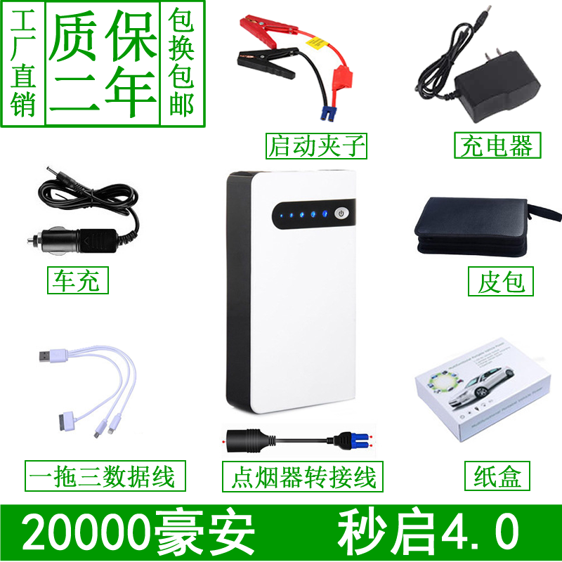 Купить коммутатор Многофункциональный автомобиль аварийный пуск питания ...