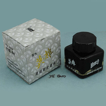 Hero 40 ml 254 advanced accounting black pen ink Shanghai Ink Factory high quality ink (non-carbon)