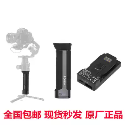 DJIRonin-S accessories with focus motor BG37 handle battery pan/tilt control module multi-function dual handheld