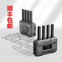 Zhixun Shadow Eye HE wireless image transmission HDMI video high-definition SLR mirrorless camera image transmission transmitter mobile phone live broadcast