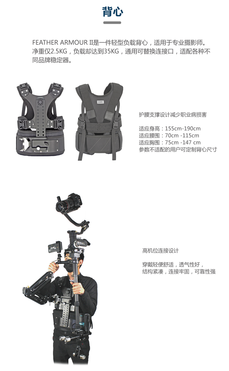 LAING M30F 6-16kg Weight Bear Carbon Fiber Video Camcorder