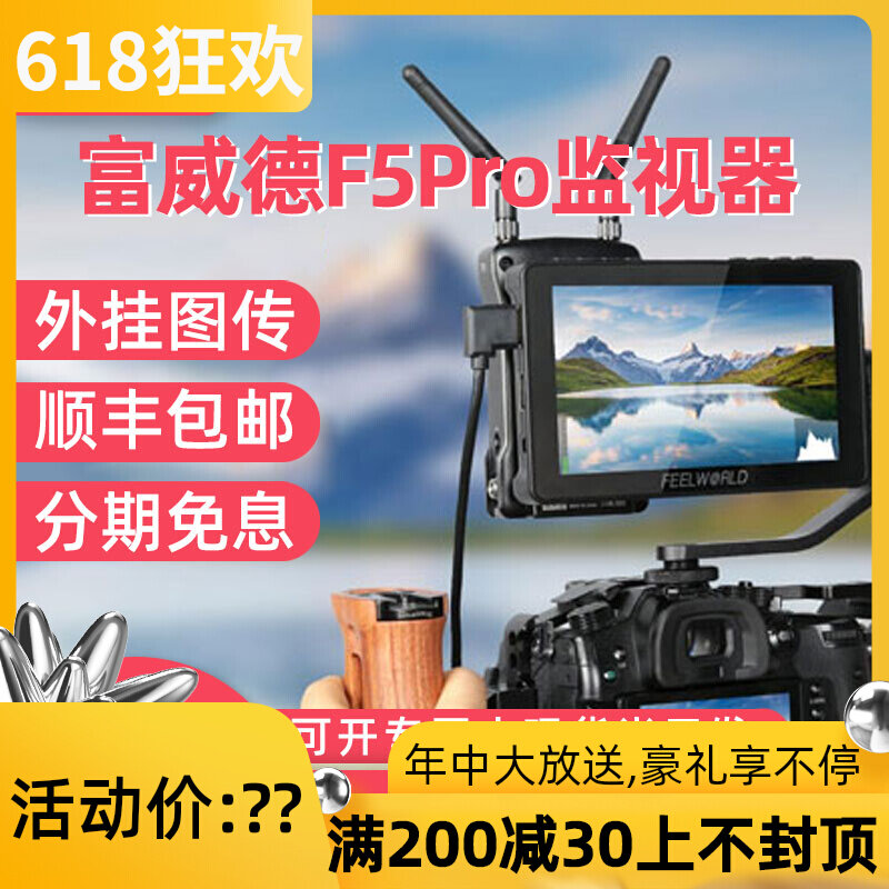 Fuweed F5 Pro Monitor 5 5 inch director camera micromonocular camera touch screen external wireless graphic television device