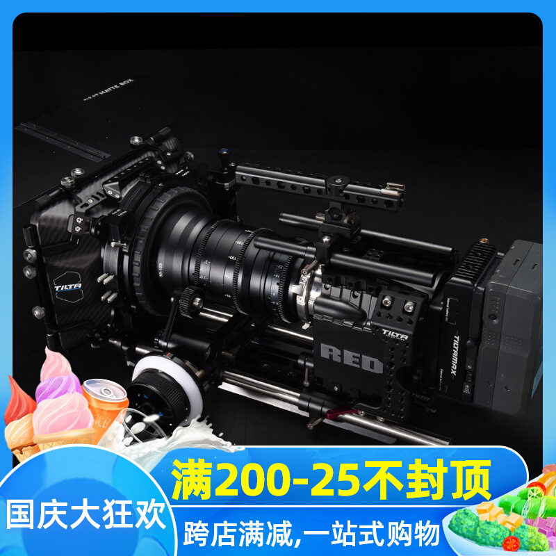 Iron Head TILTA FOR RED EPIC SCARLET DRAGON KIT-19mm PRO