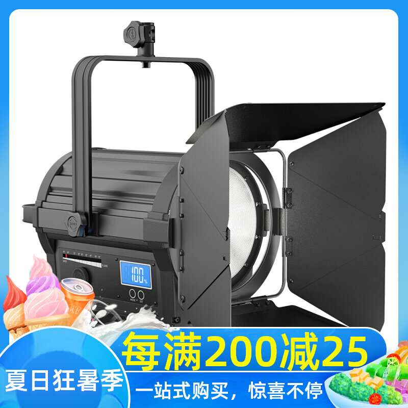 Rich Leisee LED Film and TV Spotlight Movie Videocamera Light Led Phototonic Light Outside Shooting Thundersnake R7 200W