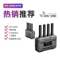 Zhixun Shadow Eye SE wireless image transmission HDMI SDI dual interface high-definition SLR mirrorless camera image transmission mobile phone live broadcast