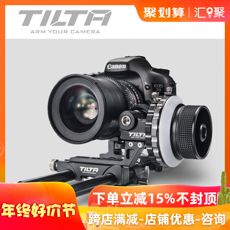 Tilta iron head heel coke suit TT-03-GJ-Taobao