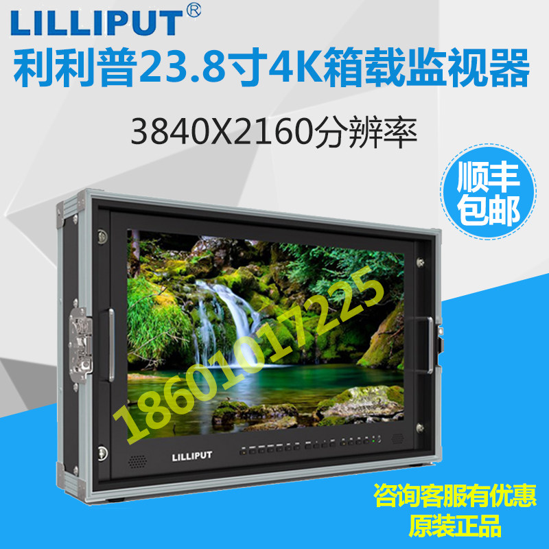 BM230-4K Lilip 23 8 inch 4K boxborne director 3G-SDI monitor resolution 3840 × 2160