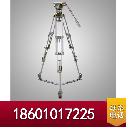 SECCED Reach Plus 2A (Aluminum Tube) Tripod Kit