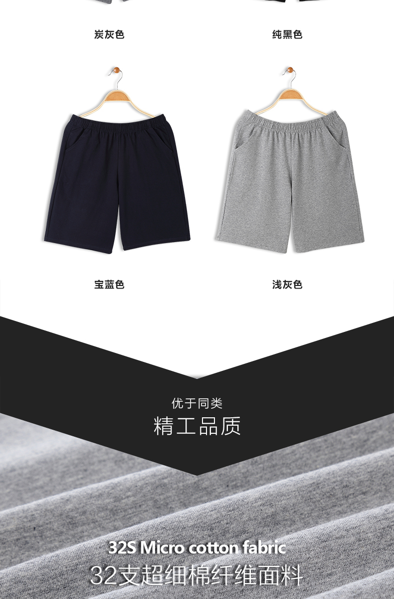 Quần pyjama quần short nam mùa hè cotton nhà quần năm phần mỏng lỏng nhà giải trí kích thước lớn quần thể thao bãi biển bộ lụa mặc nhà