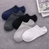 Мужские носки, невидимые белые низкие гольфы для мальчиков